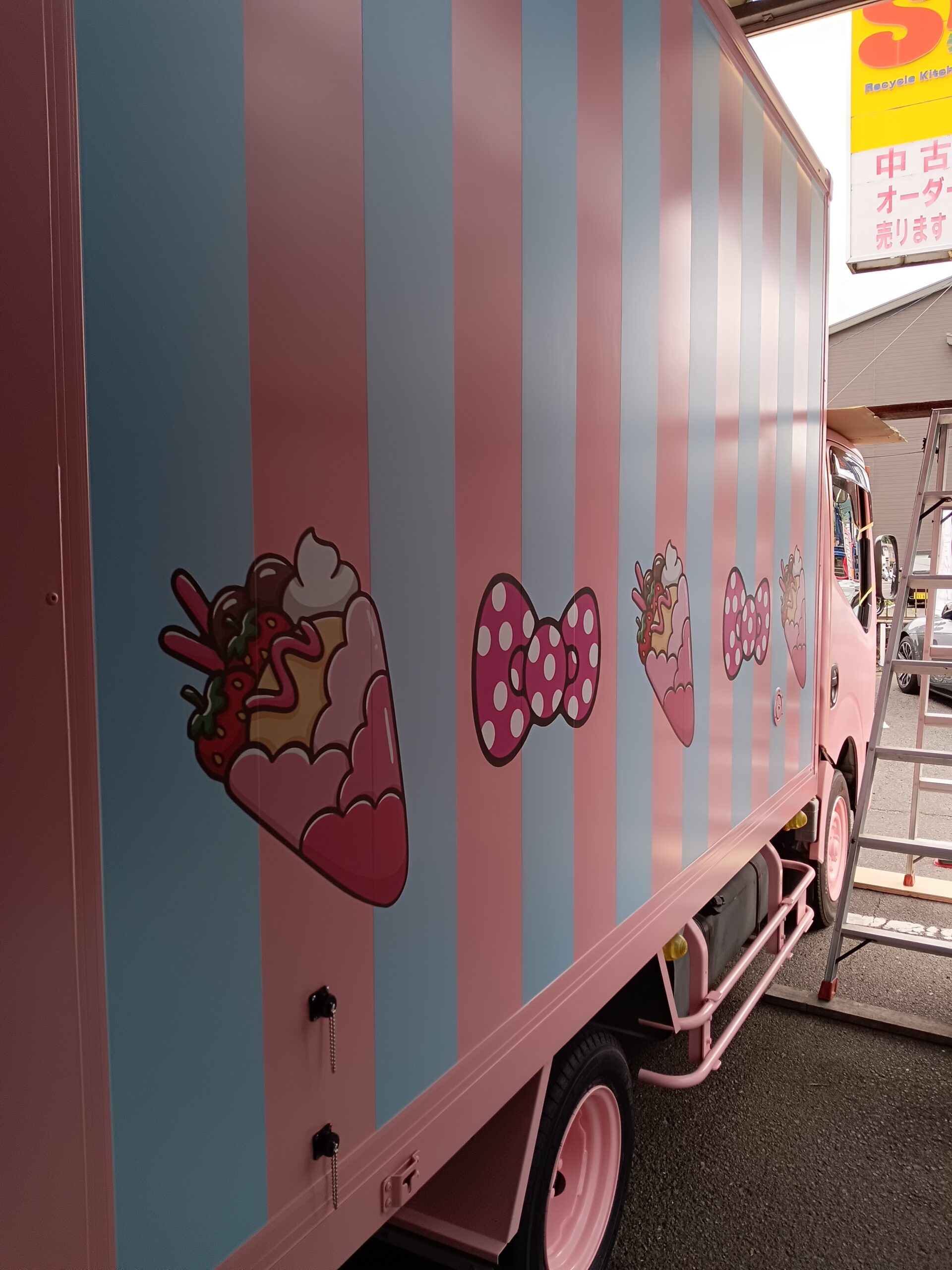 アトラス